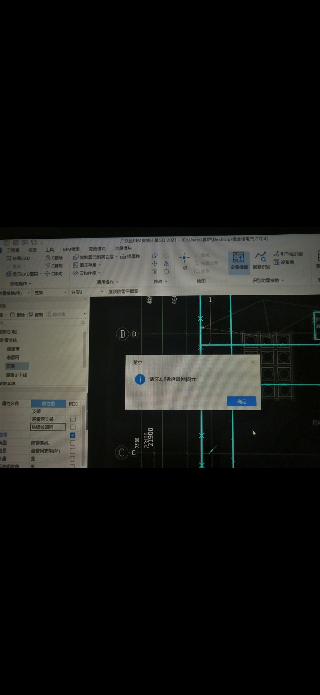 提量