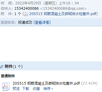 求图