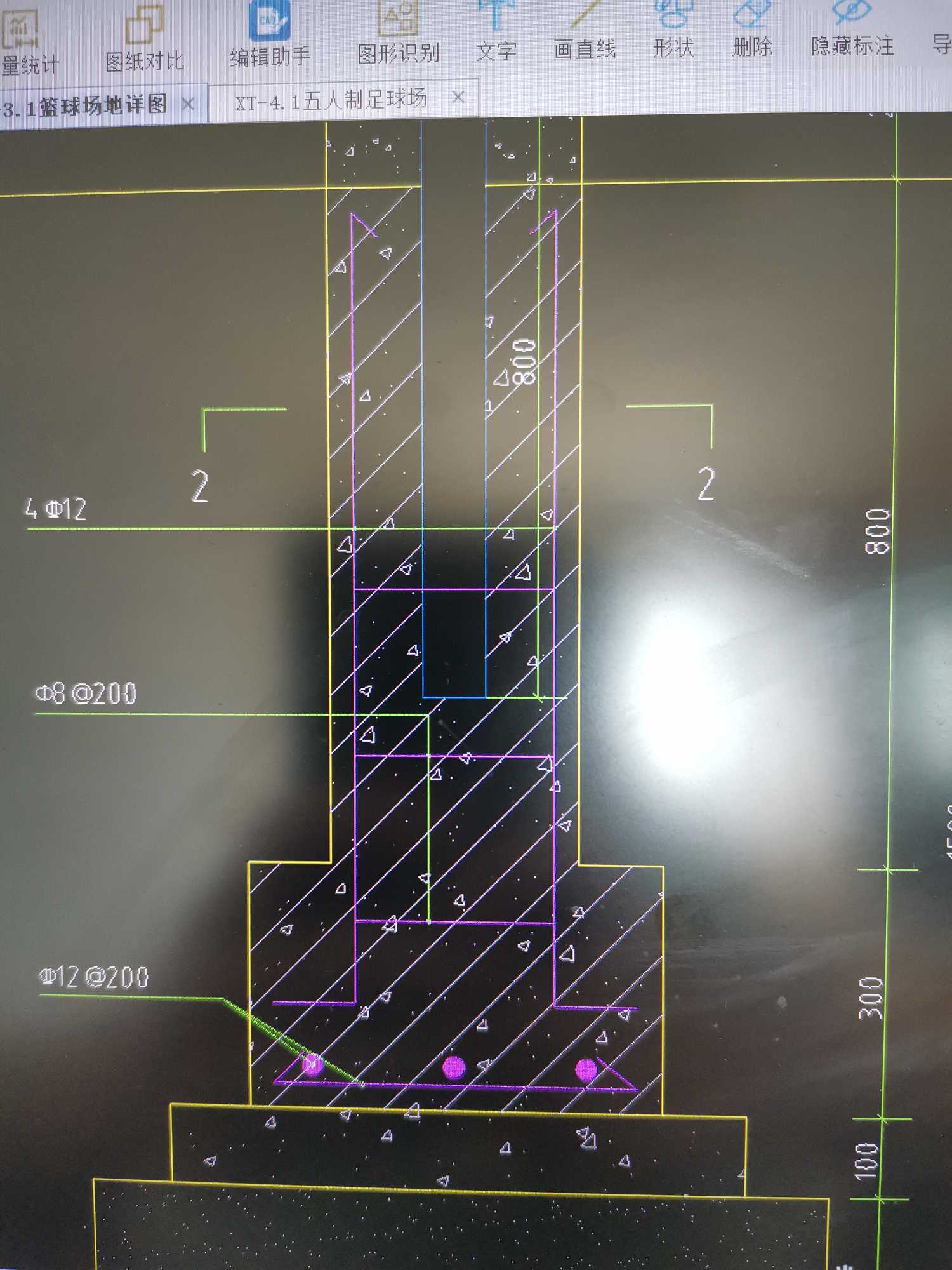 钢筋的意思