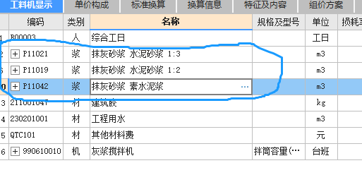 天棚保温