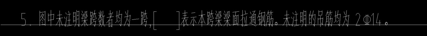 括号