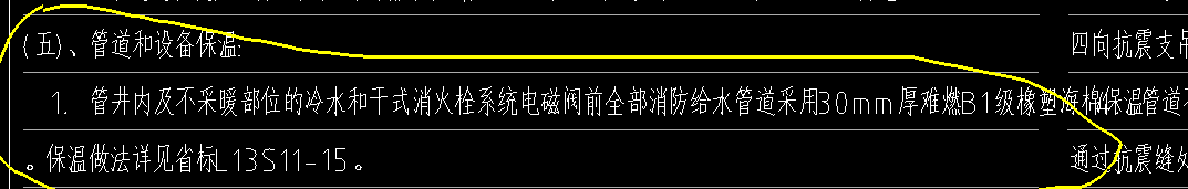 干式消火栓系统