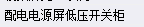 定额