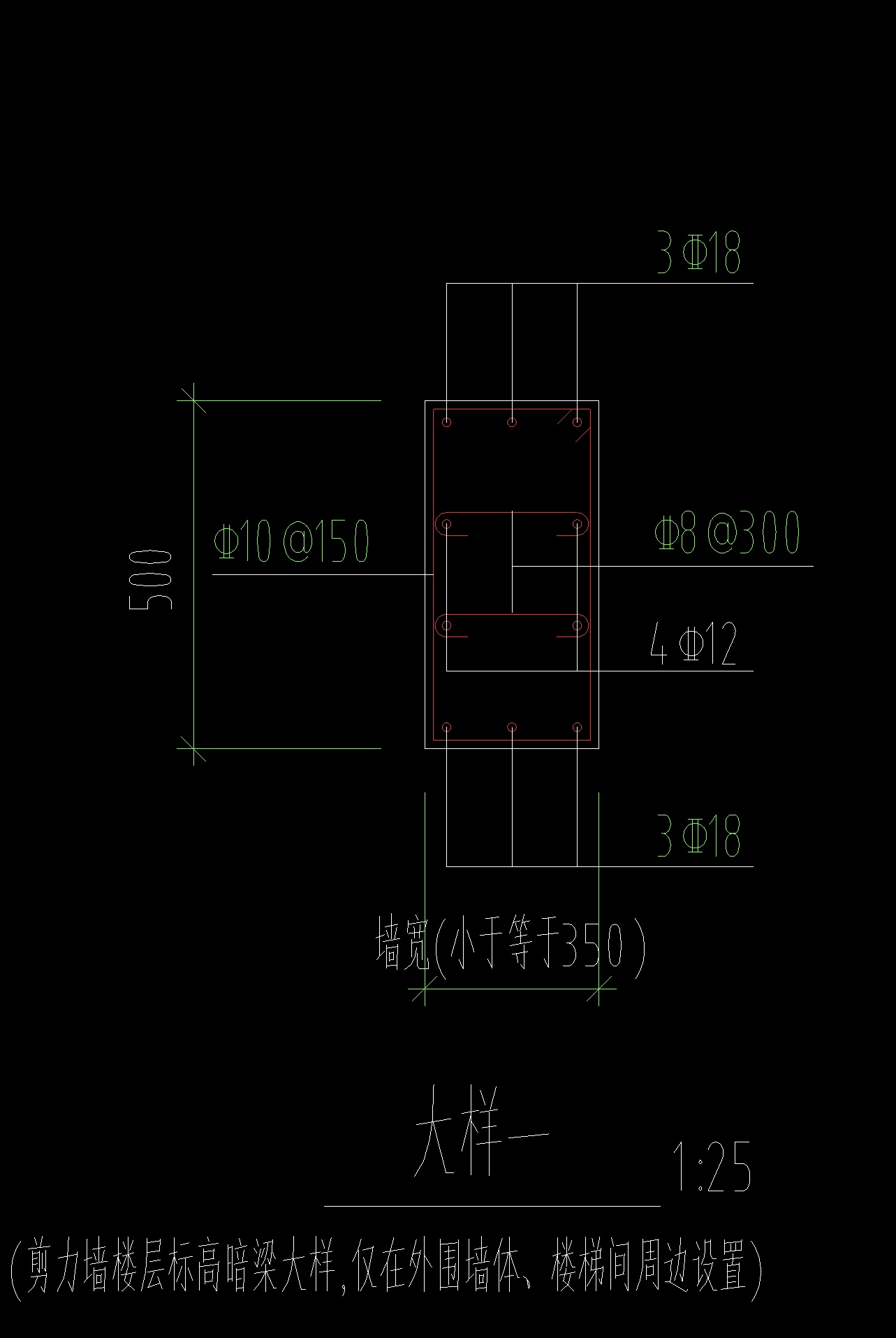 暗梁