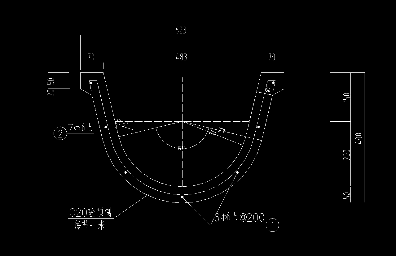 这种u型槽体积怎么算,求具体计算公式