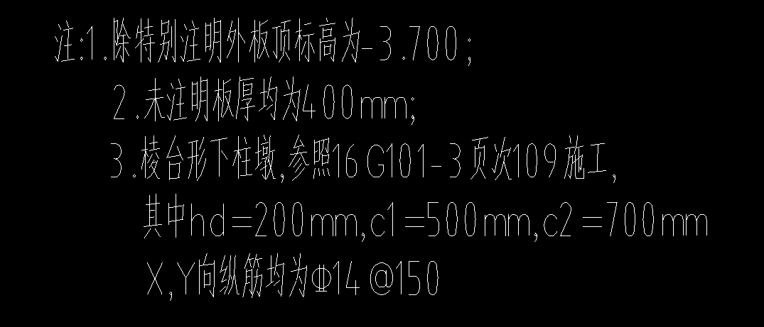 柱墩