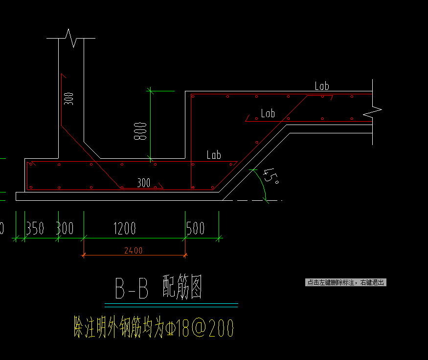 集水坑