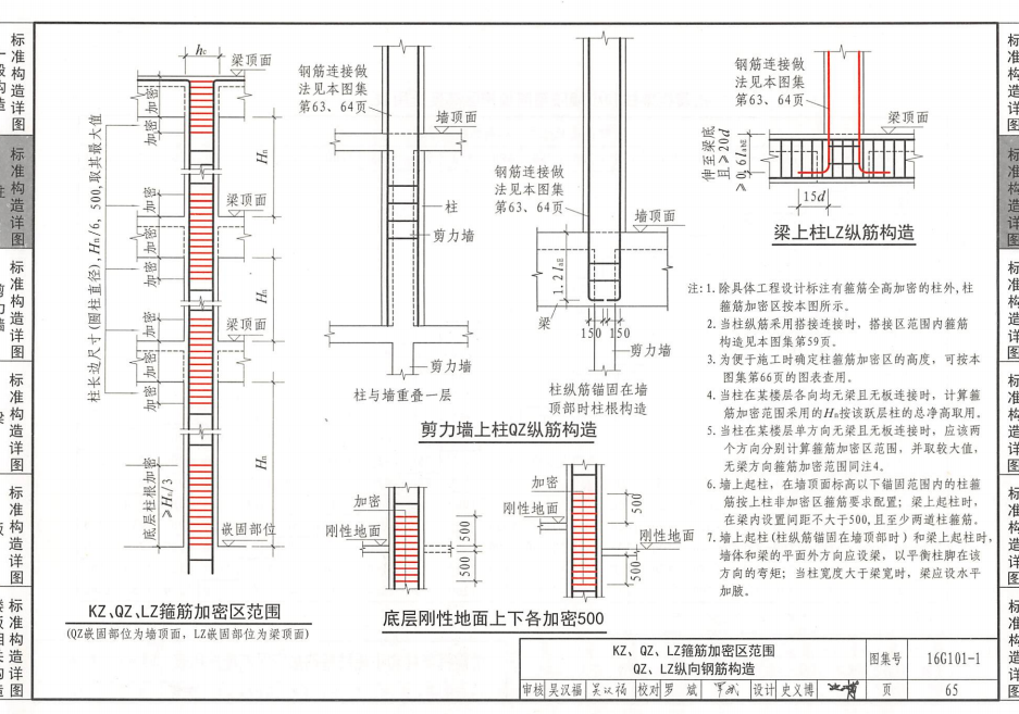 答疑解惑