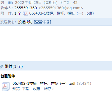 求图