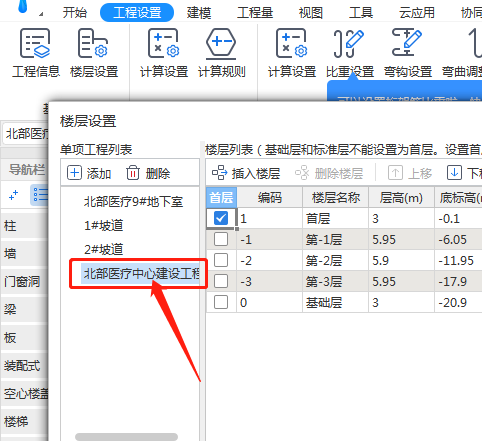 删除这个