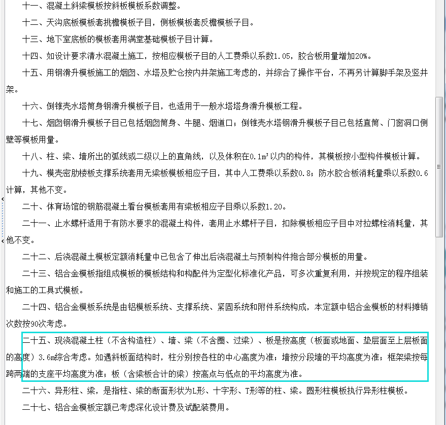 顶面