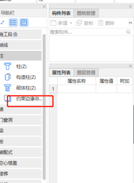 阴影