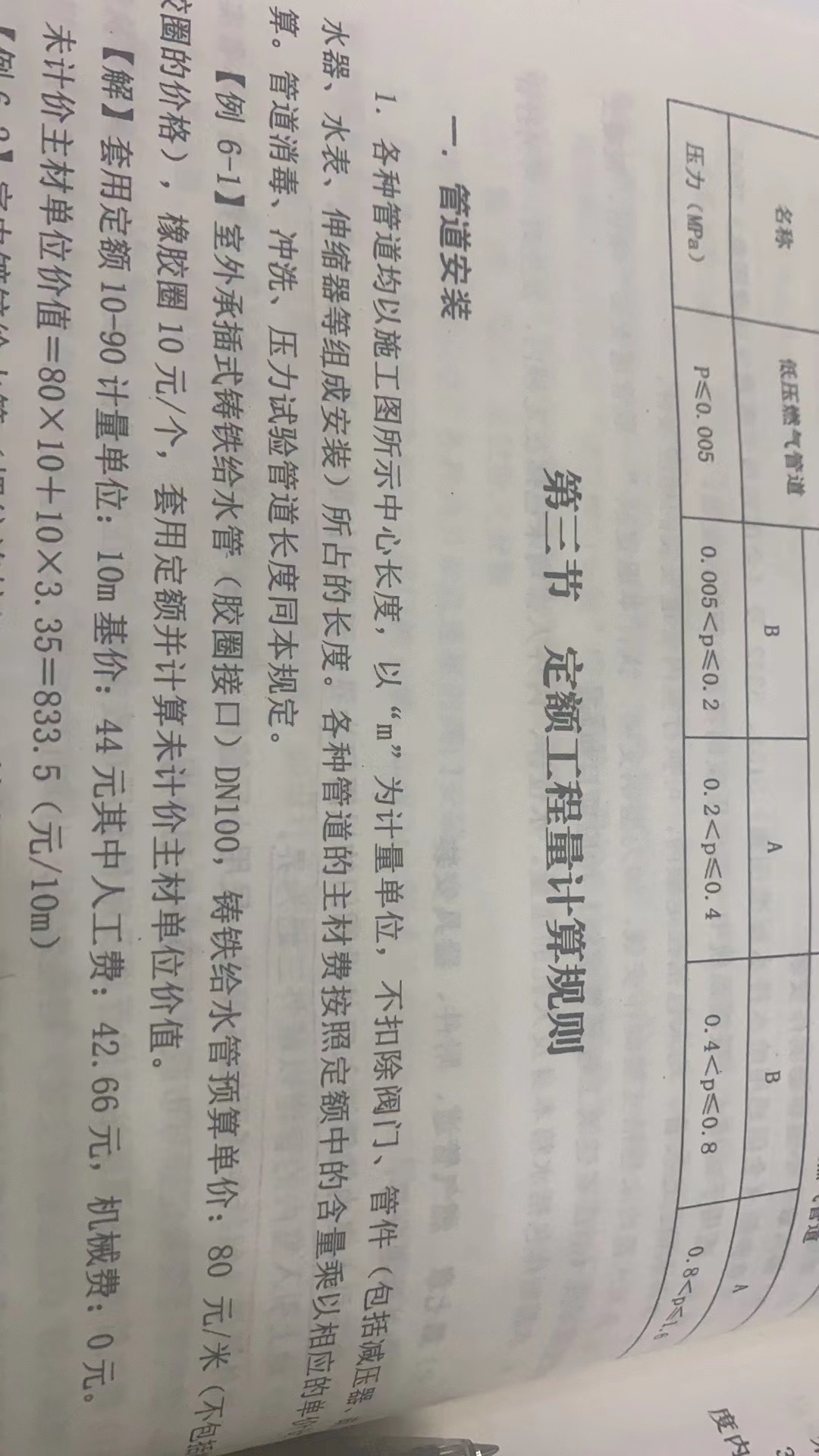 答疑解惑