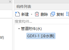 GQI