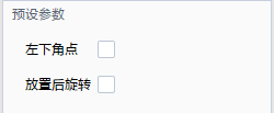 整体浇筑楼梯