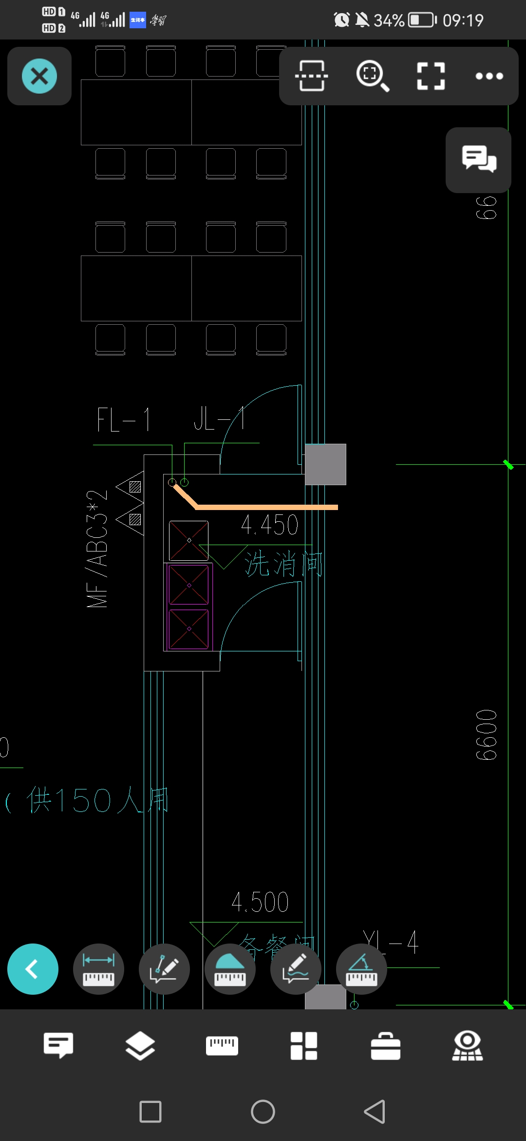 污水管