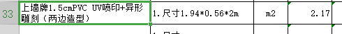 定額