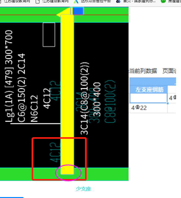 建筑行业快速问答平台-答疑解惑