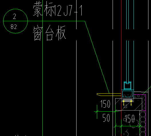 窗台板