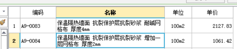 网格布