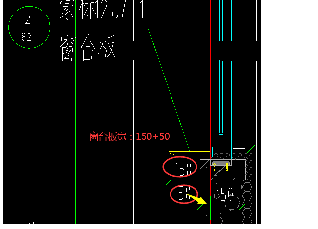 窗台