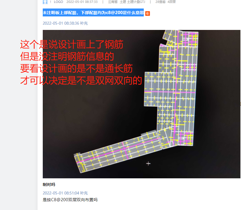 双层双向