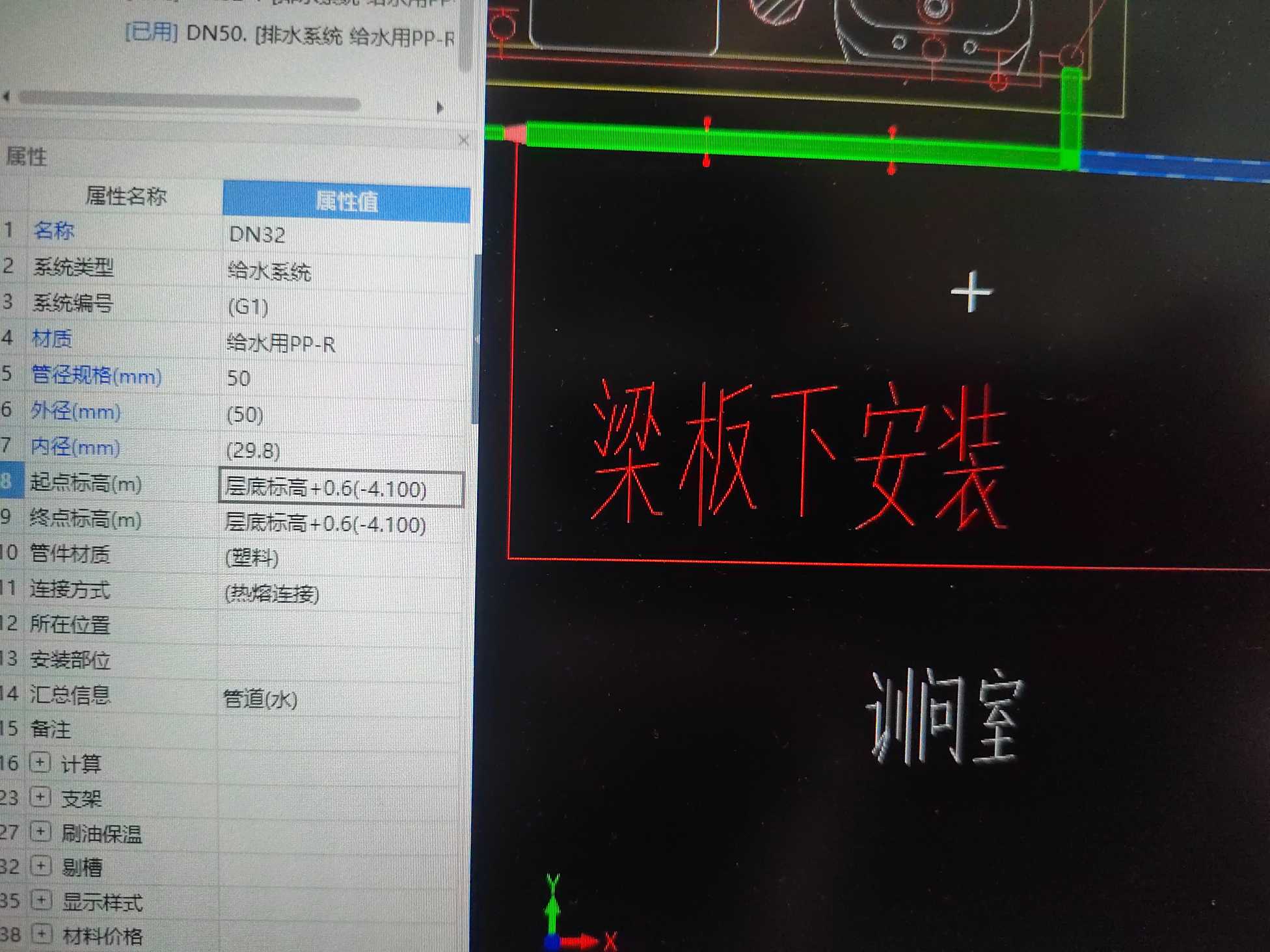 標高