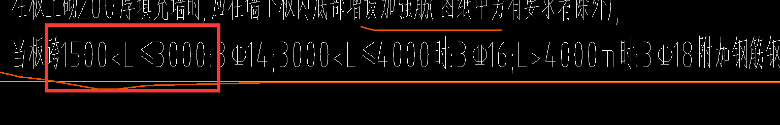 板跨
