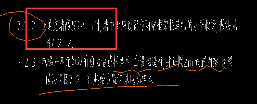 设置圈梁