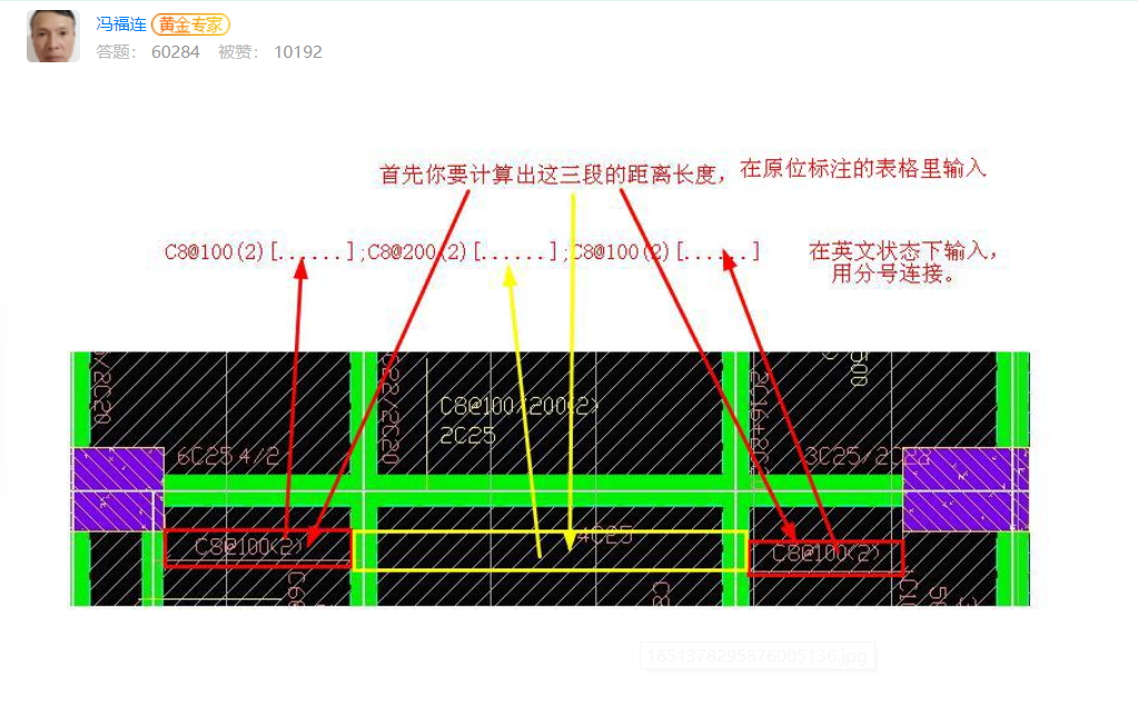 梁加密区长度