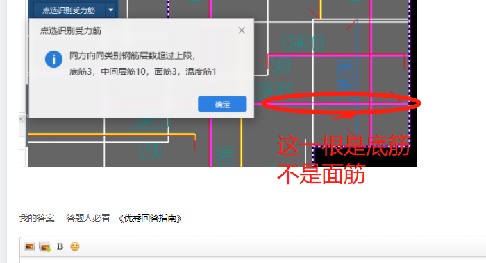 建筑行业快速问答平台-答疑解惑