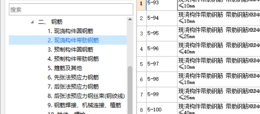 钢筋计