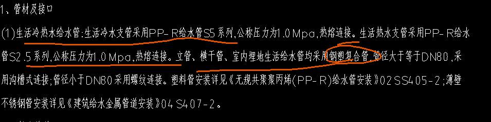 支架吗