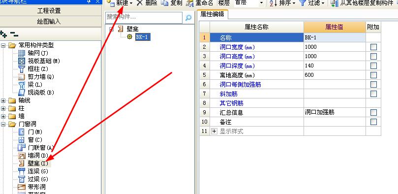 消火栓