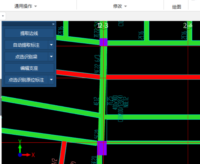 梁跨