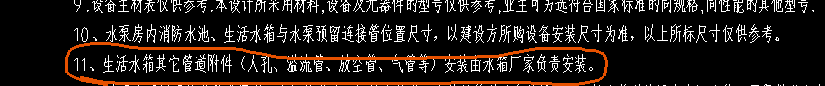 附件