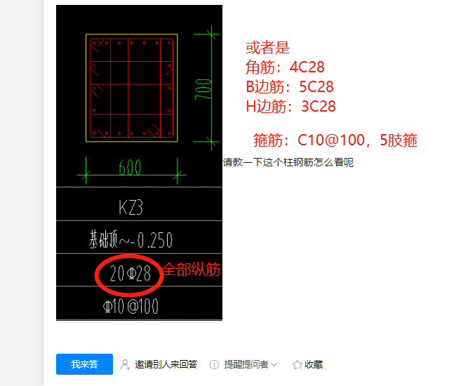 这个柱