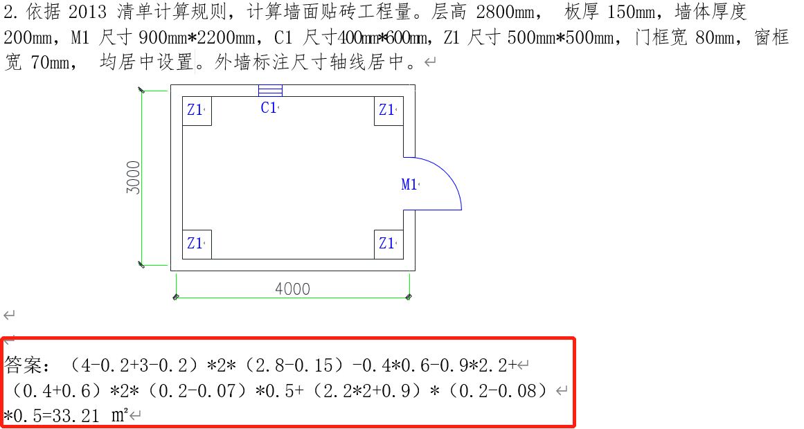 答疑解惑