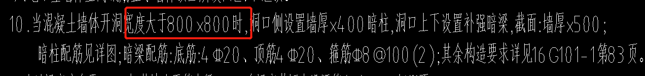 洞口