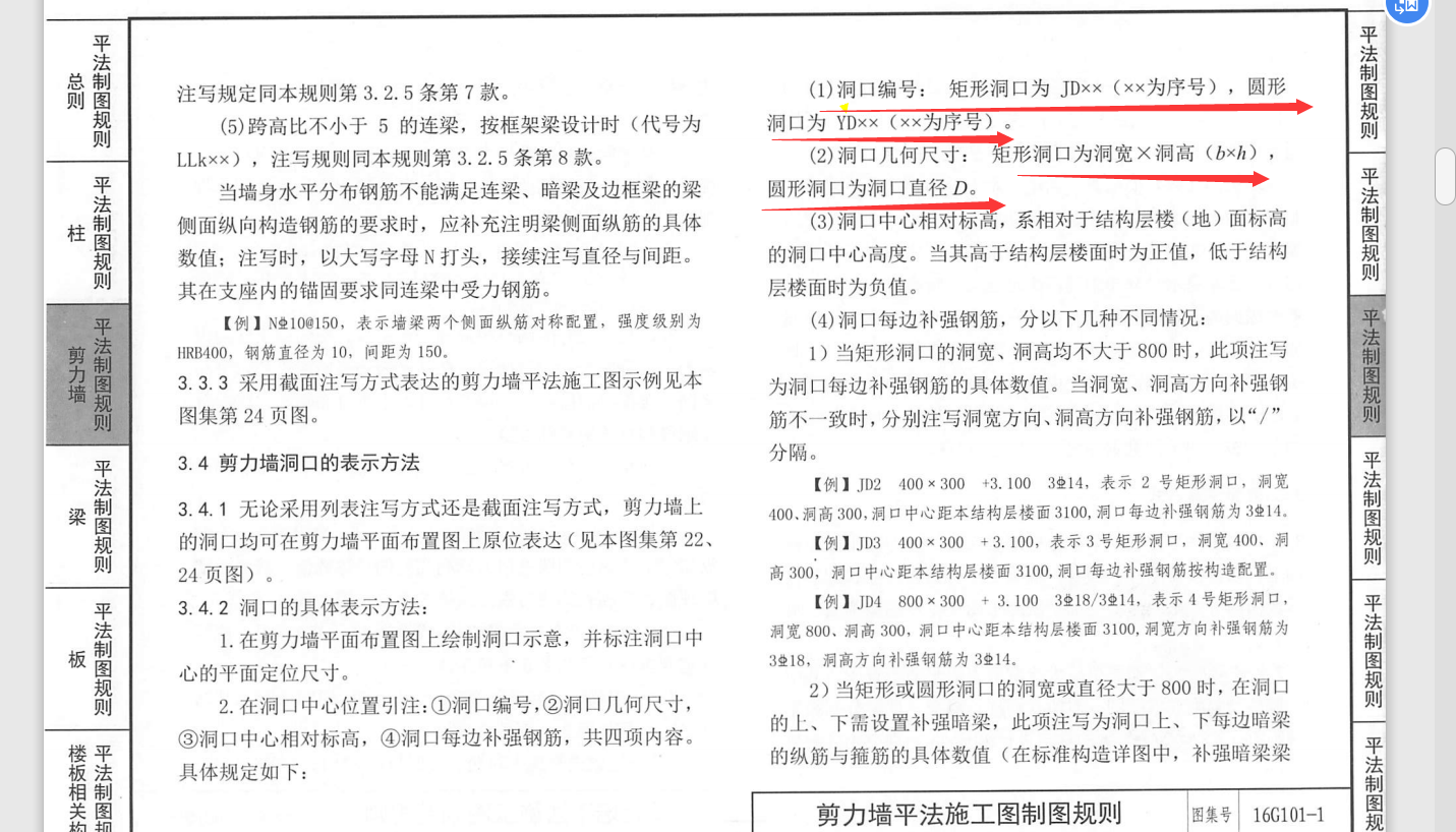 宽度