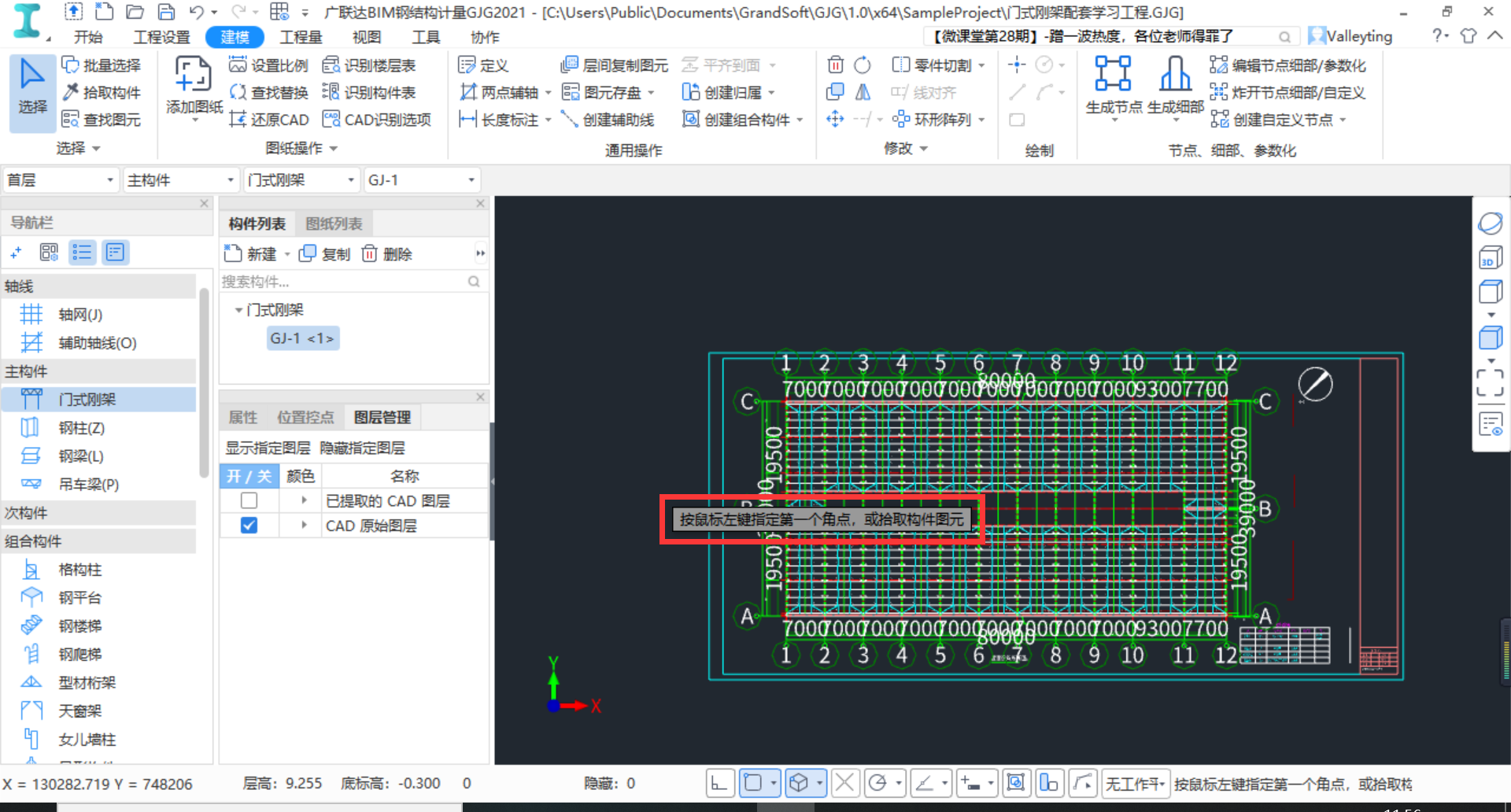 答疑解惑