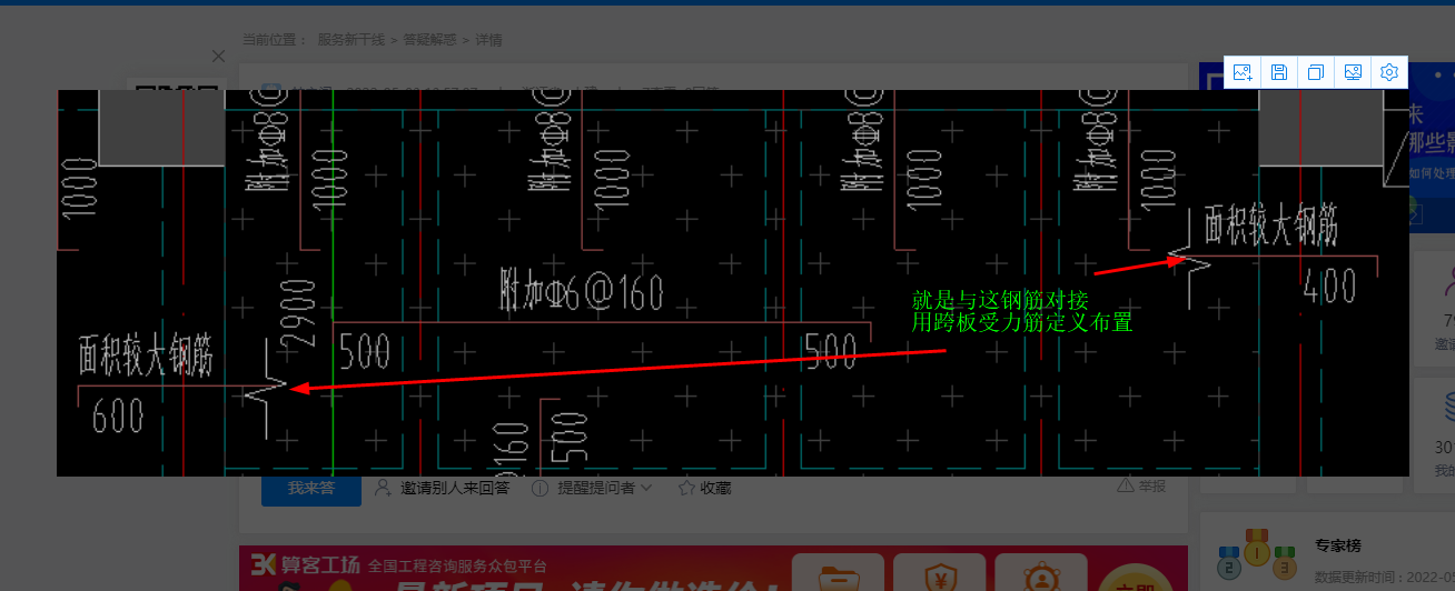 大钢