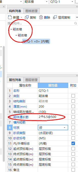 建筑行业快速问答平台-答疑解惑