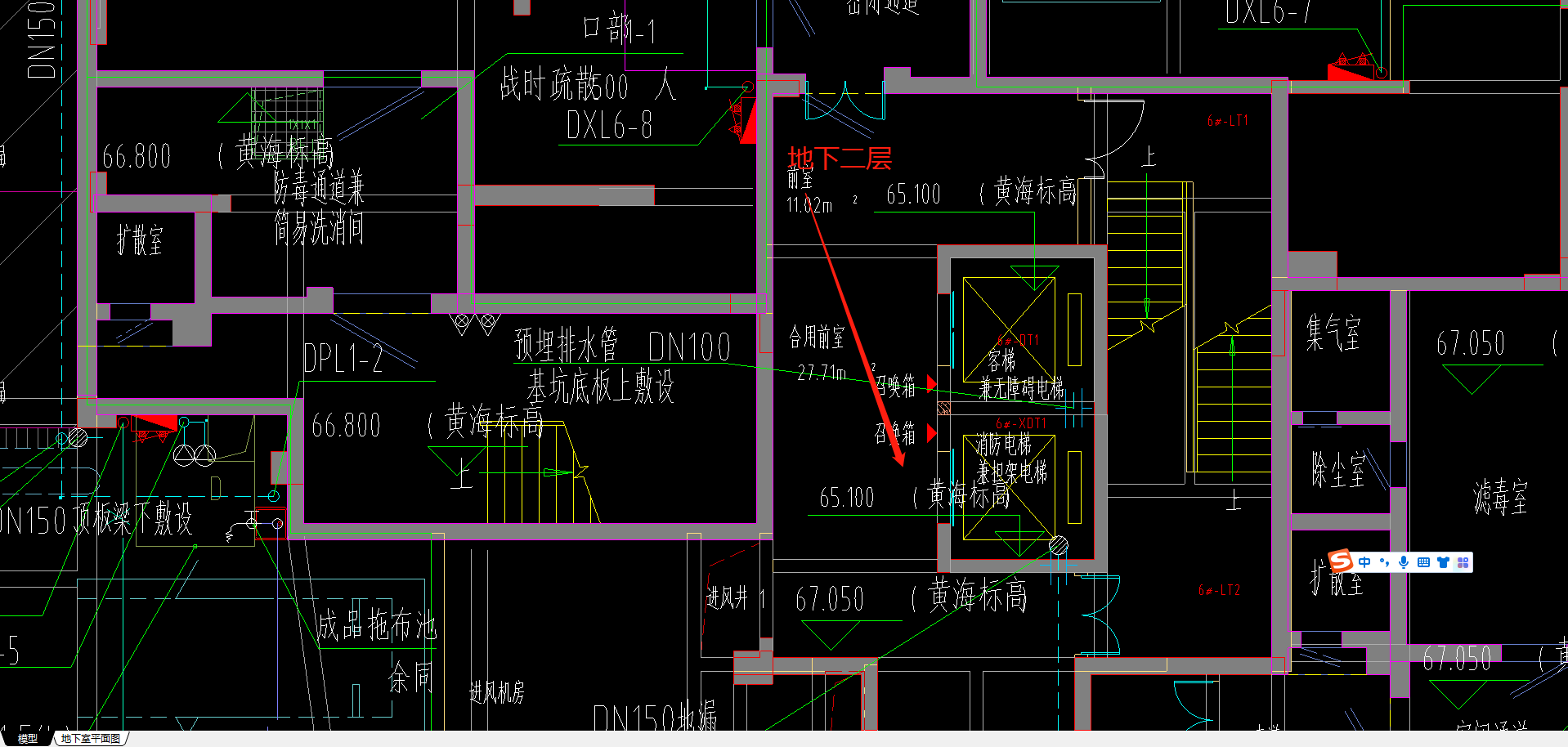 换算