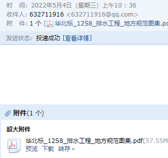 求图