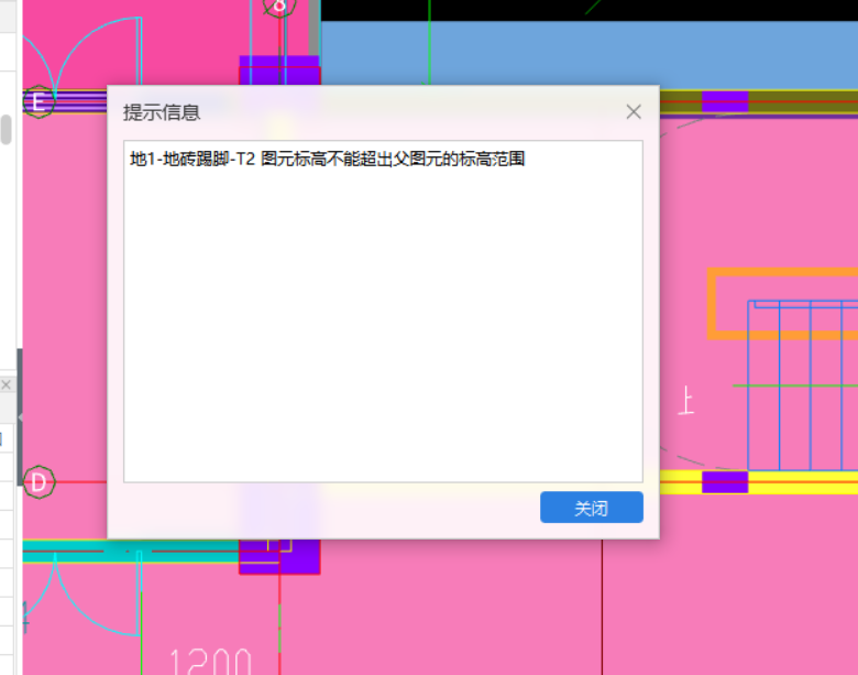 踢脚