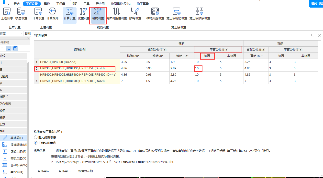 河南省