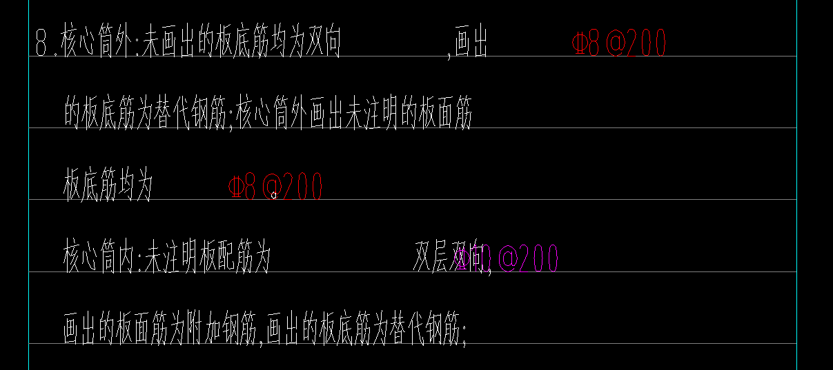 未注