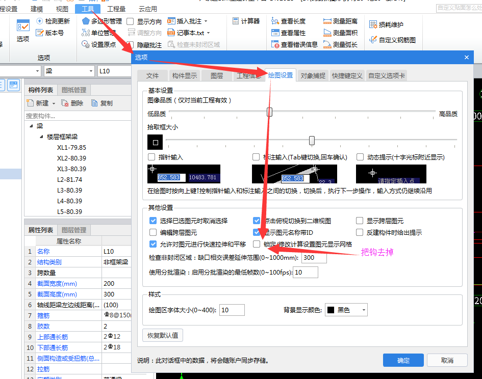 建筑行业快速问答平台-答疑解惑