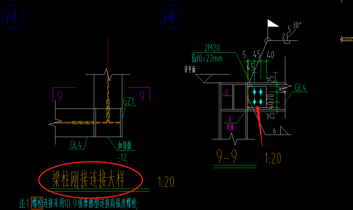 混凝土梁铰接示意图图片